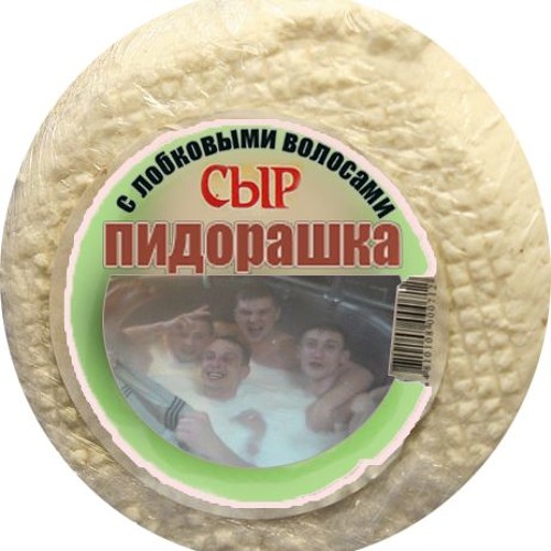 Подзалупный творожок фото