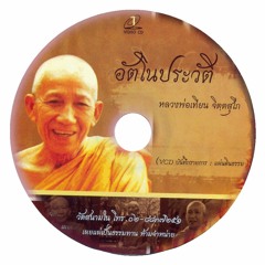 Aramboy Watsanamnai