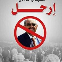 Mohammed Alzubeer