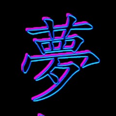 Neon Dreamz Collective