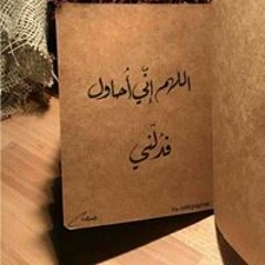 mizoo elbob