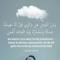 Abu Saleeh As Salafi