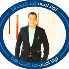 حسين محمد