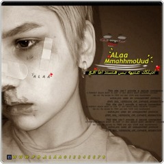 Alaa MahhmoUud | تنهيد