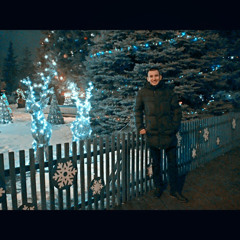 мой