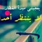 abo danial