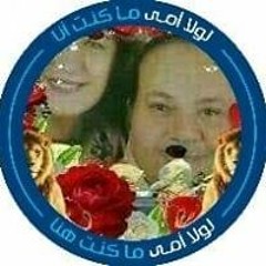 ehab