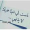Safy Safy