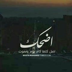 roaa