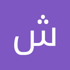 shahin.rahmzdeh