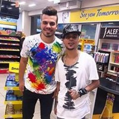 حمو العالمي