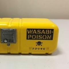 Wasabi Poison