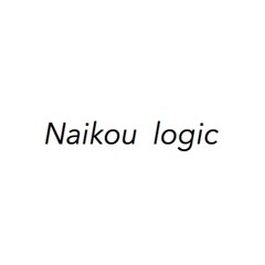 Naikou logic