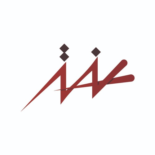Antar - elmaskan el ramz - المسكن الرمز