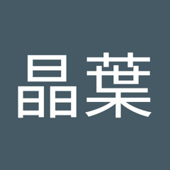 yamasita2813