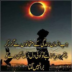 Fariya Sohail