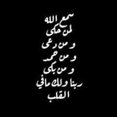 HeNd Mohamed