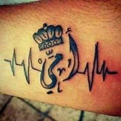 الحمد لله