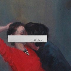 Maram