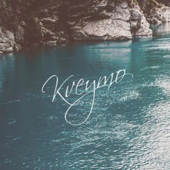 Kveymo