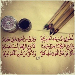 سالم علي سعيد - يا عين بالله نامي - جودة عالية