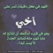 khaled