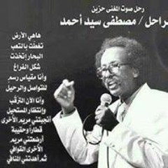 الزهراء الزهراء