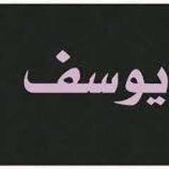 youssef