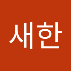 saehan03115