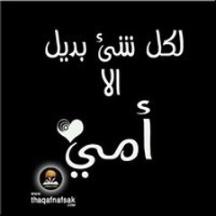 Ismail Sayed