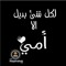 Ismail Sayed
