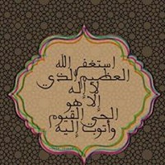Atef