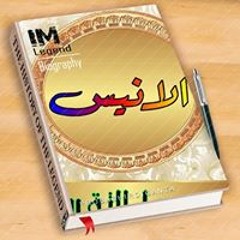 shaaban
