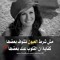sohila