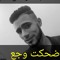 7amo al hafny