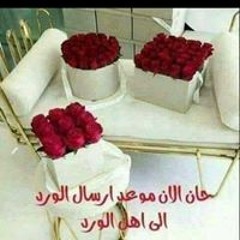 ايمن احمد الترهوني