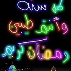 سارة محمد