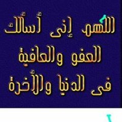 saharosman
