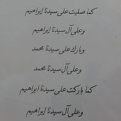 عبوده عزت