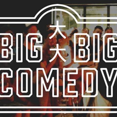Big Big Comedy Podcast