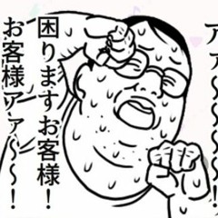 Eep__T