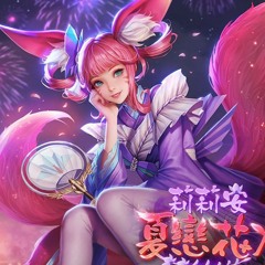 Naru Kumiho