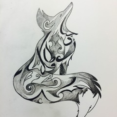 Yumna Abdelrahman