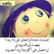 ألاء احمد