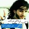 أيمن الحاوي