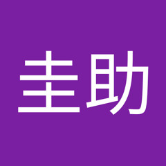 Keisuke Sato 6