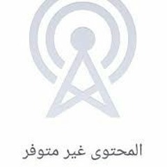 باسل