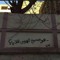 Nourhan Gamal