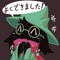 -~ Tromino the Séconde ~-
