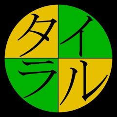 Ce-Kateur